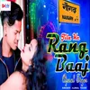 About Naugarh Jila Ke Rangbaaz Song